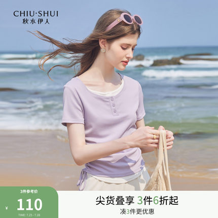 休闲百度设计感正肩短袖T恤2025夏季新款女收腰显瘦独特别致上衣