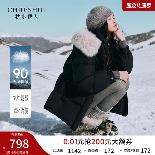 秋水伊人聚酯纤维羽绒服