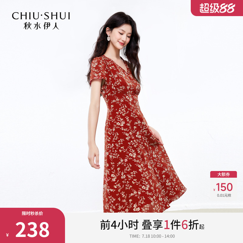 秋水伊人休闲简约聚酯纤维