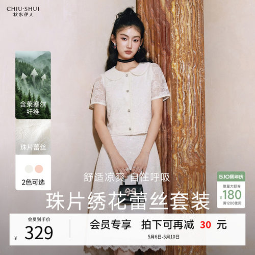 大尺寸娃娃领 + 满幅蕾丝肌理