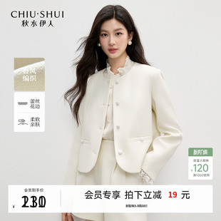 白色高级外套女款短款小个子上衣2026春季新款独特好看流行薄外衣