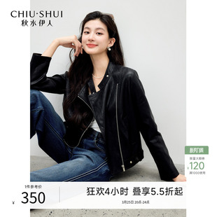 女通勤斜门襟外套 新款 秋水伊人酷飒经典 机车夹克仿皮衣2026年春季