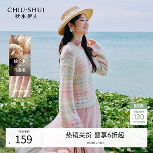 可爱日常落肩毛衣 新款 秋水伊人小清新渐变条纹针织衫 2026年春季