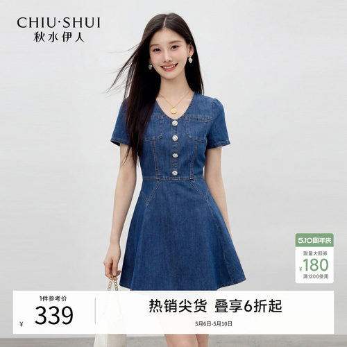秋水伊人蓝色牛仔连衣裙A字裙子