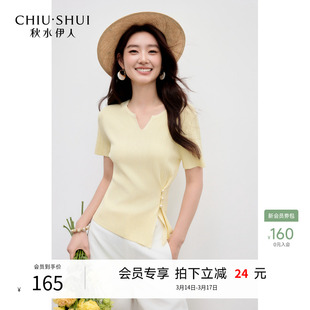 秋水伊人简约基础下摆开叉毛针织衫2026年夏季新款女时尚短袖上衣