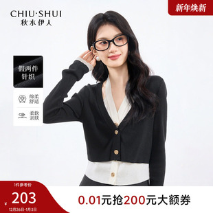 简约挂脖上衣 女气质通勤时尚 秋水伊人假两件针织衫 2025年秋冬新款