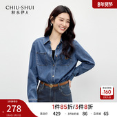 新款 秋水伊人休闲基础翻领衬衫 2026年春季 女撞色字母刺绣牛仔上衣