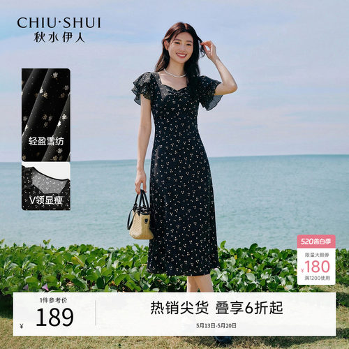 秋水伊人碎花雪纺飞袖连衣裙女夏