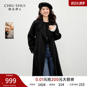 秋水伊人优雅气质翻领绵羊毛大衣2025年冬季 新款 简约宽松毛呢外套