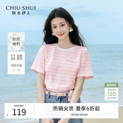 秋水伊人小香风圆领好看短袖T恤
