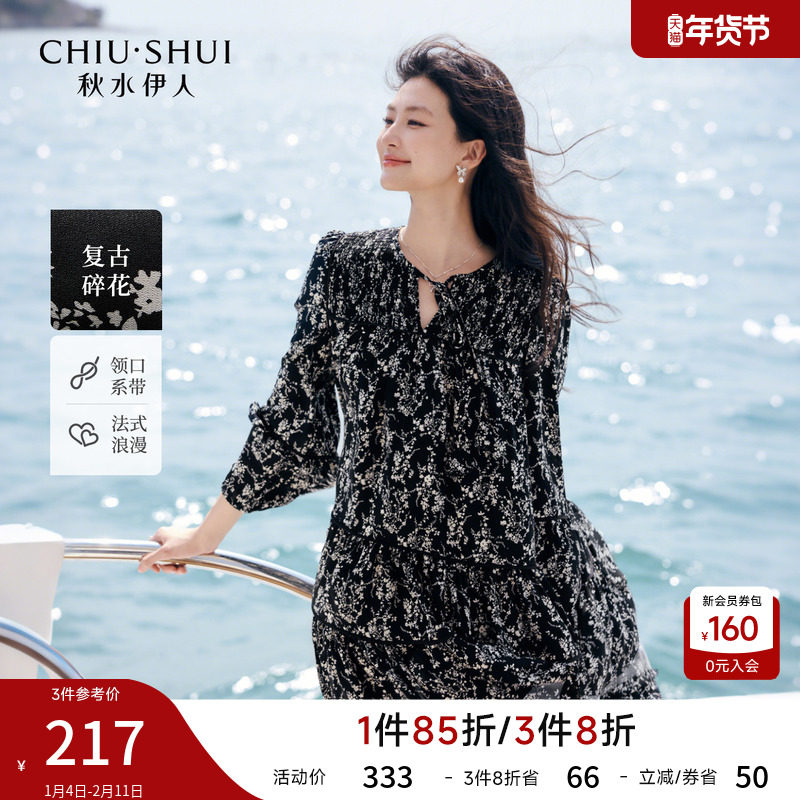 秋水伊人百搭碎花连衣裙2026春季新款通勤系带圆领爆款长袖连身裙