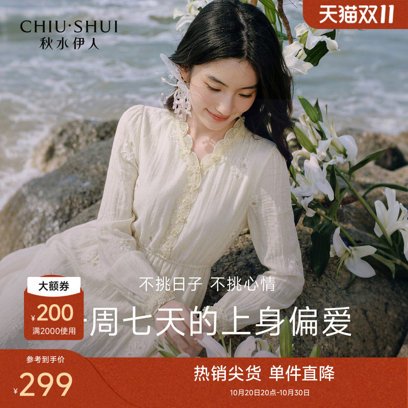 秋水伊人莱赛尔蕾丝花边长袖连衣裙 2026秋季新款雪纺A字长裙子