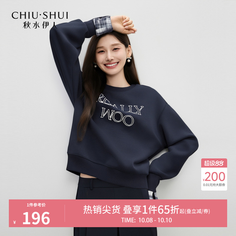 秋水伊人卫衣女款宽松学院风