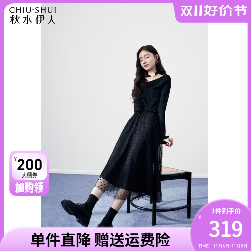 秋水伊人抽绳针织衫吊带网纱裙两件套秋冬2023新款女优雅时尚套装