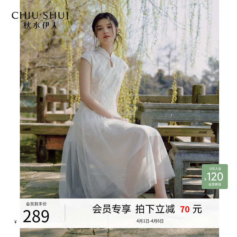 秋水伊人气质蕾丝刺绣连衣裙2026年夏季新款女修身网纱A字中长裙