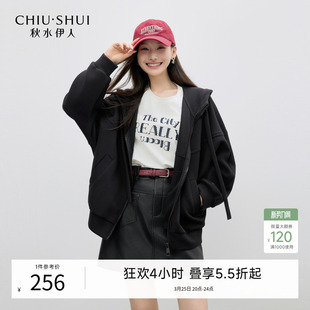 连帽短款 通勤女装 外套女2026春季 时尚 落肩设计休闲上衣 新款 蝙蝠袖