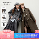 秋水伊人翻领毛呢外套针织衫 衣橱直播间 高腰半身裙 所有女生