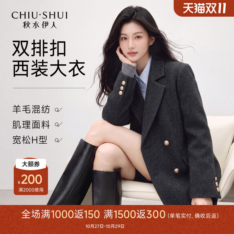 【绵羊毛】秋水伊人灰色宽松毛呢外套2026年冬季新款女双排扣大衣
