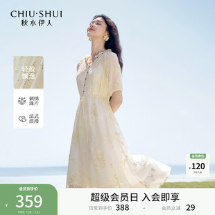 新款 秋水伊人好看收腰连衣裙长裙女2025夏季 米色吊带海边度假裙子