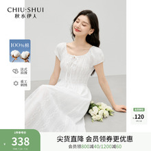 秋水伊人纯棉白色连衣裙圆领裙子2025夏季新款女装通勤简约连身裙
