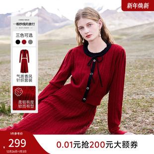 圆领上衣半身裙两件套 装 秋水伊人温柔红色针织套装 2025秋冬新款
