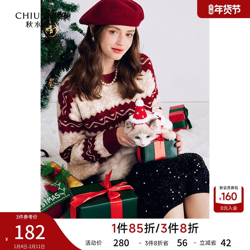 秋水伊人红色新年毛衣女2025新款冬季内搭加厚保暖针织衫女穿搭,女装/女士精品,毛衣,淘宝优惠券,粉丝福利购,淘宝优惠卷