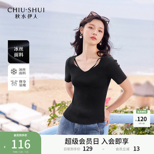 女装 秋水伊人V领短袖 新款 针织衫 休闲简约黑色显瘦T恤上衣 2025夏季