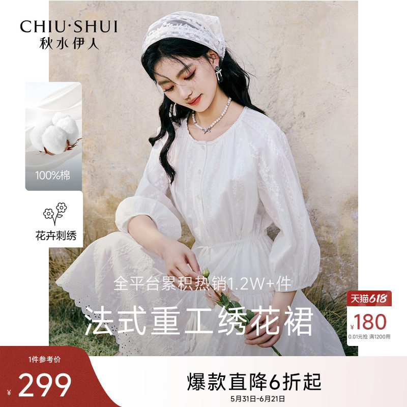 【100%棉】白色好看连衣裙女夏2026秋季新款通勤绝美高级a字裙子