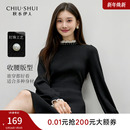 收腰内搭打底黑色裙子 新款 秋水伊人木耳边法式 针织连衣裙2025冬季