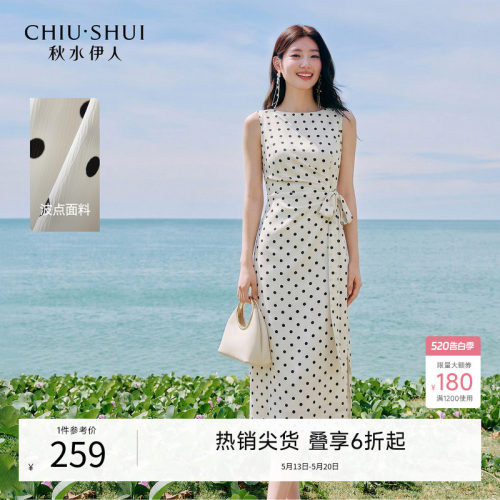 秋水伊人波点无袖连衣裙女夏