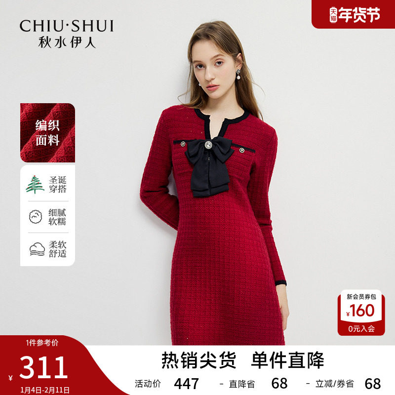 秋水伊人红色连衣裙针织裙女2025冬季新款新年穿搭毛衣裙礼服裙,女装/女士精品,连衣裙,淘宝优惠券,粉丝福利购,淘宝优惠卷
