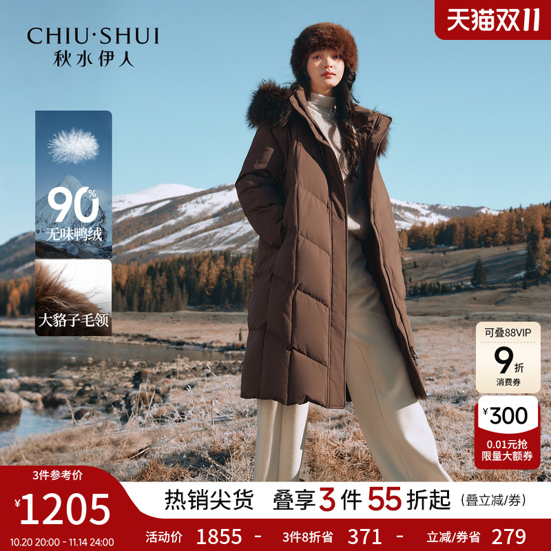 貉子毛领蓬松丰盈、毛质顺滑,视觉上显贵气