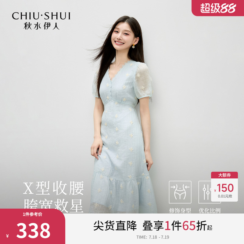 秋水伊人蝴蝶结刺绣连衣裙