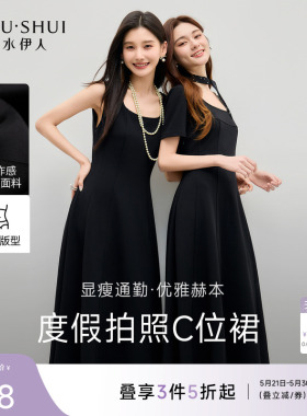秋水伊人方领无袖黑色连衣裙 夏季新款小黑裙女装收腰A字中长裙子