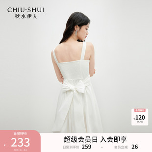 秋水伊人白色方领连衣裙夏季 掐腰连衣裙 新款 女吊带裙海边巨好看