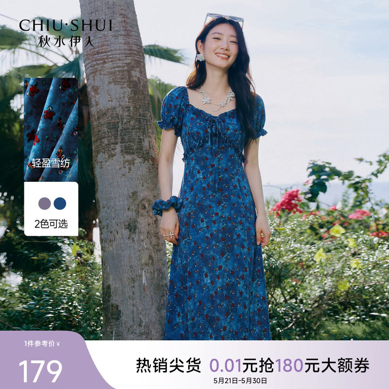 秋水伊人优雅方领度假连衣裙女2026年夏季新款雪纺百搭蓝色碎花裙