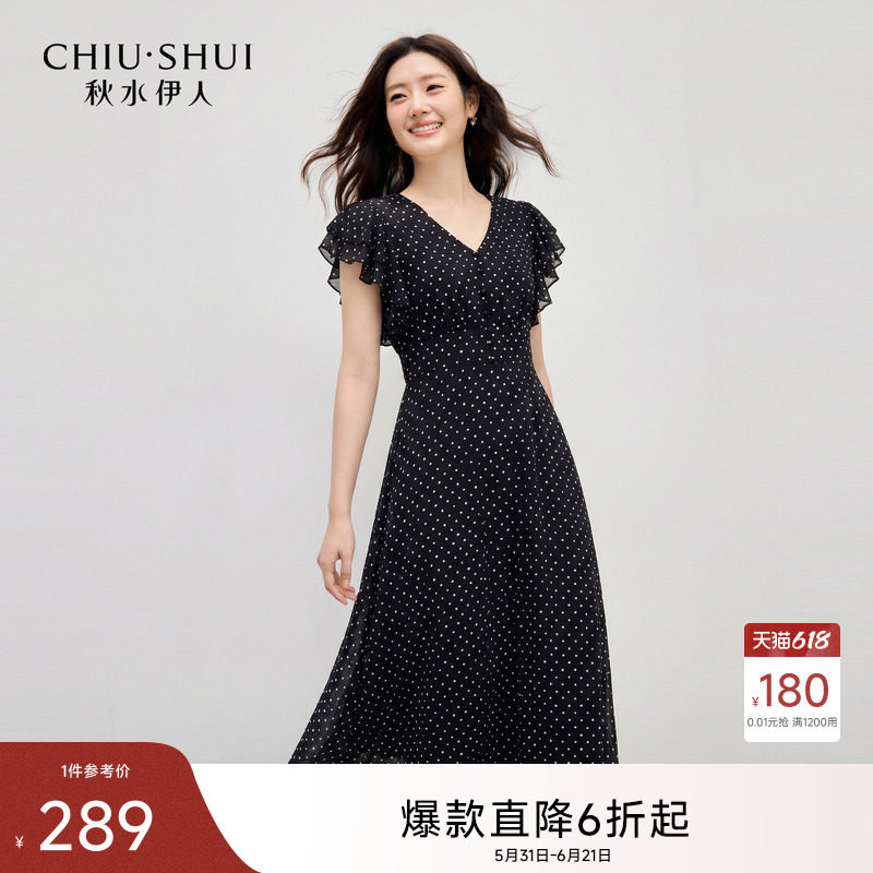 秋水伊人V领荷叶边波点连衣裙