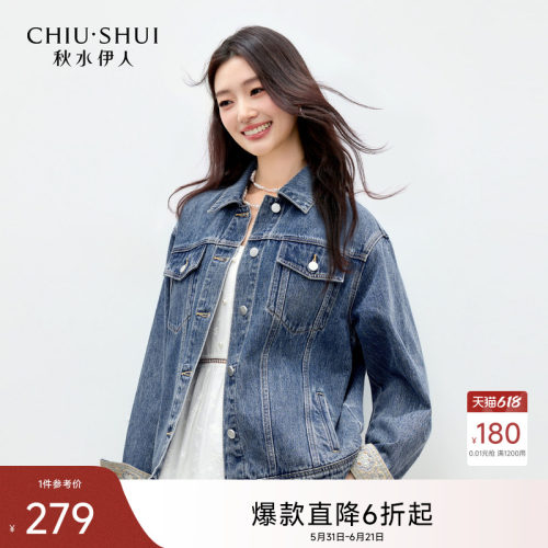 秋水伊人时尚通勤短外套
