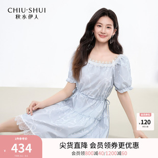 休闲小个子减龄中长裙子 秋水伊人甜美好看A字撞色连衣裙2025新款