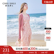 秋水伊人雪纺碎花吊带连衣裙套装2025新款女装今年流行两件套裙子