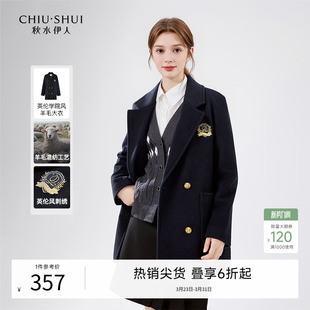 西服毛呢外套 女装 秋水伊人英伦学院风宽松款 羊毛大衣2025秋冬新款