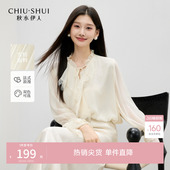 女上衣2026春季 衬衫 新款 女装 长袖 百搭蕾丝衬衣小衫 白色雪纺衫