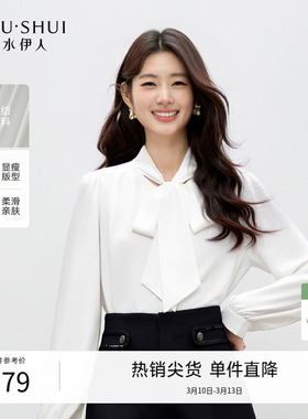 秋水伊人简约优雅飘带泡泡袖上衣2026年春季通勤宽松短款衬衫zb