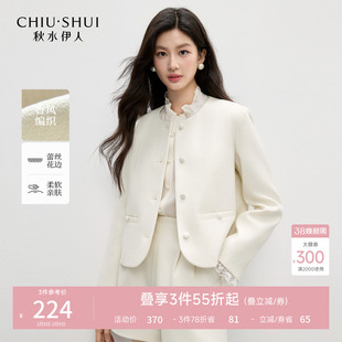 白色高级外套女款短款小个子上衣2026春季新款独特好看流行薄外衣