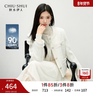 秋水伊人小香风短款羽绒服2025年冬季新款优雅圆领浪漫粗花呢外套