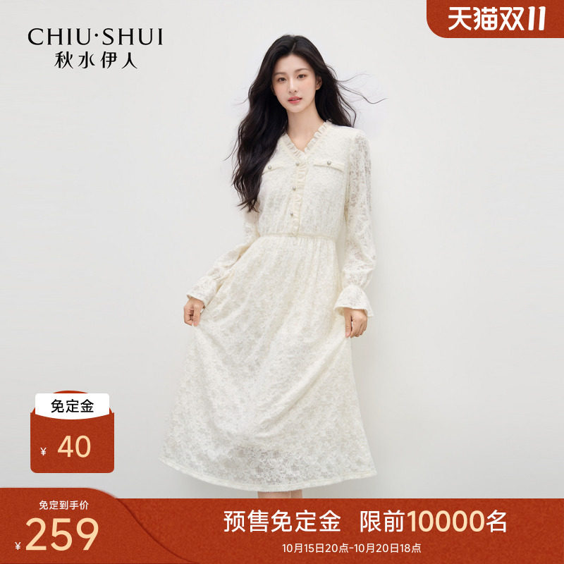 秋水伊人温柔甜美收腰裙