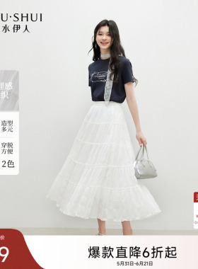 秋水伊人白色半身裙女夏蛋糕裙2026新款简约休闲薄款半身长款裙子