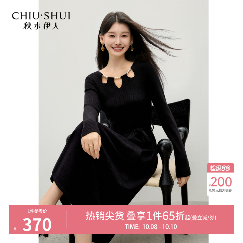 秋水伊人法式气质连衣裙中长裙