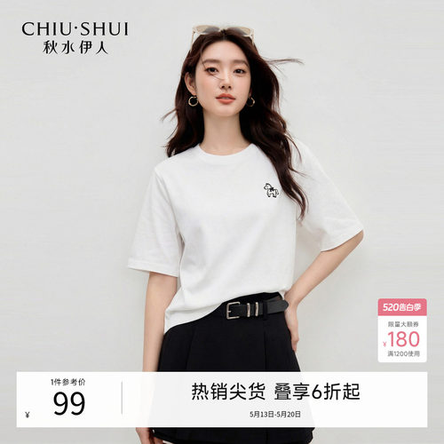 精致小马刺绣图案，圆领正肩合体版型