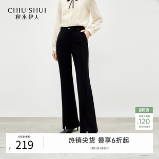 通勤黑色显瘦开叉喇叭裤 秋水伊人时尚 新款 2026春季 女 弹力休闲裤